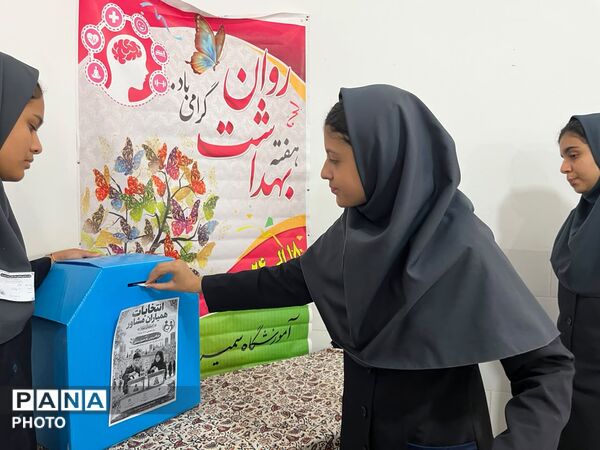 انتخابات همیار مشاور؛ گامی در مسیر همدلی، مشارکت و مسئولیت‌پذیری