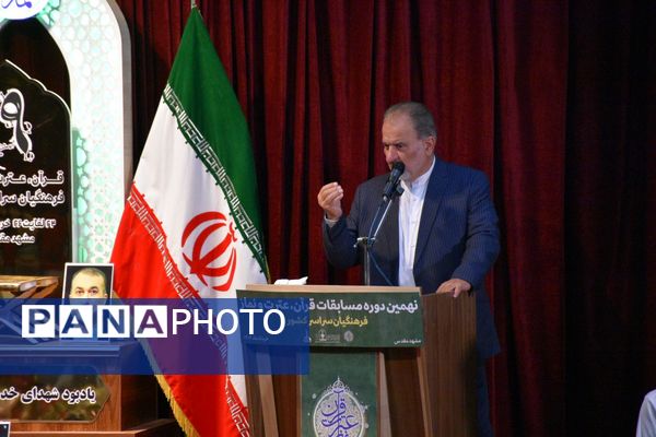 افتتاحیه نهمین دوره مسابقات قرآن، عترت و نماز فرهنگیان سراسر کشور در مشهد مقدس 