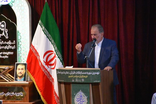 افتتاحیه نهمین دوره مسابقات قرآن، عترت و نماز فرهنگیان سراسر کشور در مشهد مقدس 