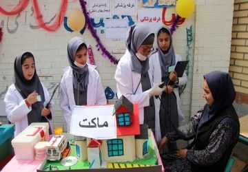 نمایشگاه معرفی مشاغل در گلباف