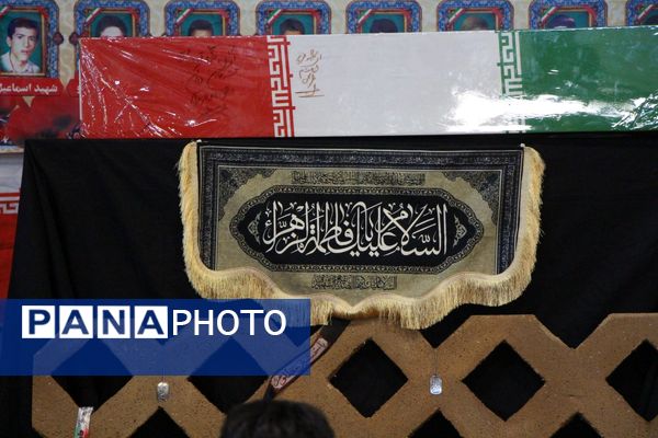 یادواره شهدای دانش‌آموزی سامان در ایام فاطمیه 