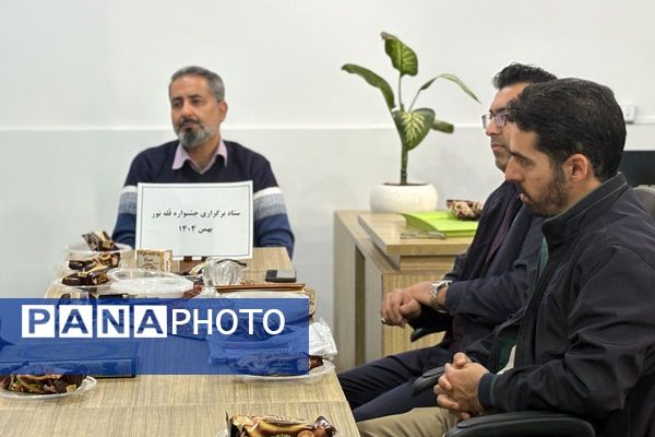 جلسه ستاد برگزاری جشنواره قرآنی قله نور در شهرستان اسلامشهر