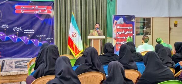 رویداد «لیگِ جت» در بافق 