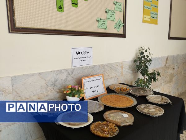 برگزاری سوگواره حلوا در دبیرستان دخترانه رفعت