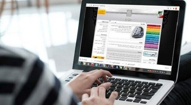 زمان ثبت‌نام رشته‌های کاردانی به کارشناسی اعلام شد