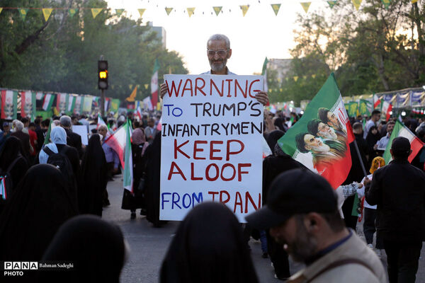 اجتماع بزرگ «ایران امام رضا»