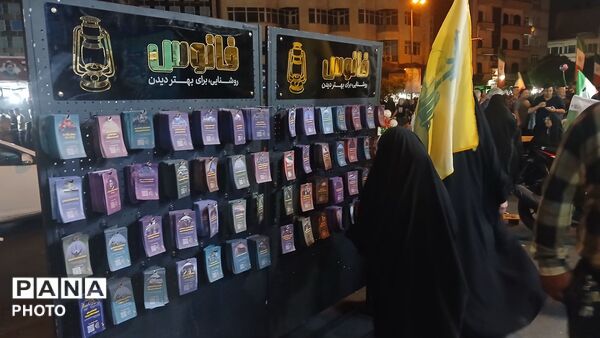 مردم همچنان در صحنه 