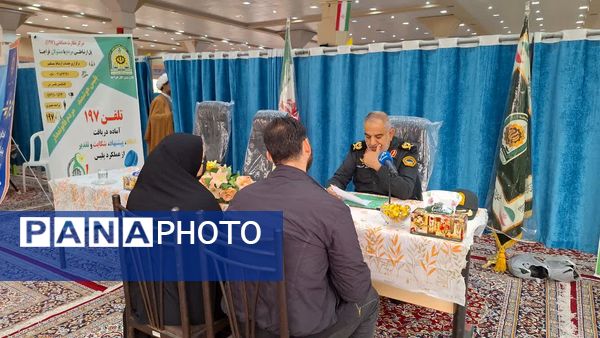 هفته نیروی انتظامی در مصلی امام خمینی(ره)