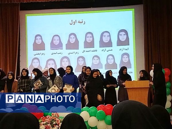 تجلیل از دانش‌آموزان برتر دبیرستان میردادماد