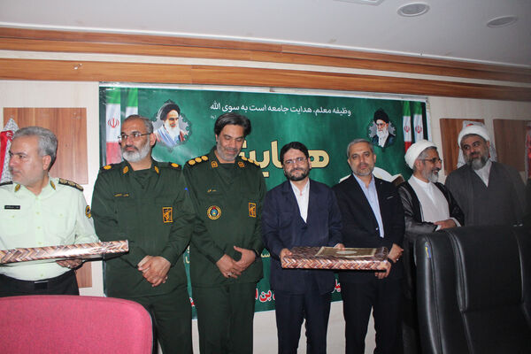 همایش معلم ماندگار در قم