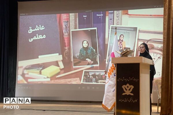  هم‌اندیشی خانواده و مدرسه در دبیرستانهای نگین دانش و باران دانش
