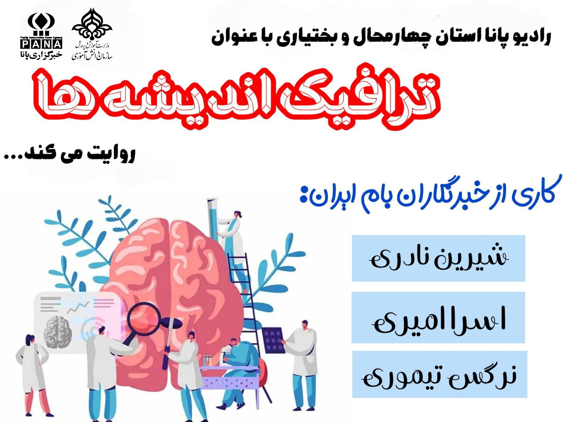 زندگی، جریانی بی‌پایان از کوشش و دغدغه است  