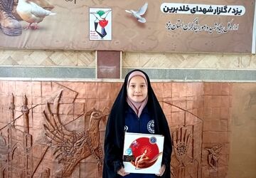 بازخوانی ایثار مربیان شهید یزدی در هفته امور تربیتی