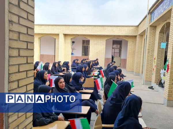 زنگ مهر در دبیرستان آسیه رضوان فین 