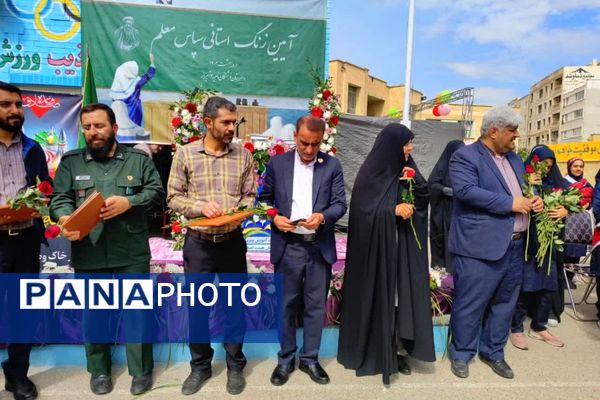 آیین زنگ سپاس معلم در شیراز