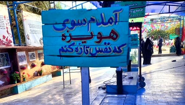 سفری با طعم عشق و نور