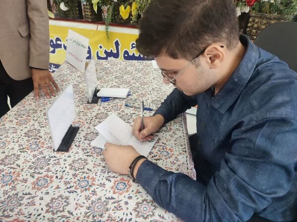 انتخابات اعضای هیات رئیسه شورای دانش‌آموزی