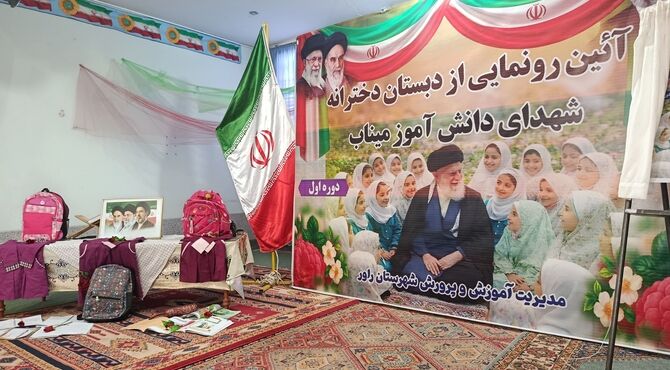نامگذاری  مدارس با نام شهدای جنگ رمضان