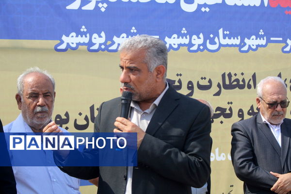 آیین شروع عملیات اجرایی دبیرستان 12 کلاسه شهید اسماعیل محمدپور در تنگک بوشهر