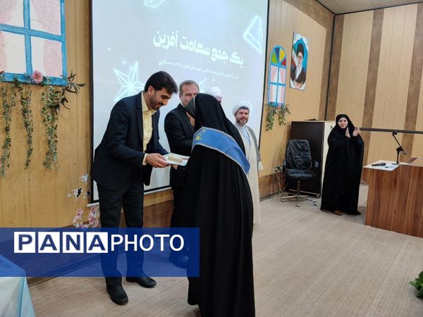 همایش تجلیل از دانش‌آموزان انجمن اسلامی شهرستان مانه و سملقان