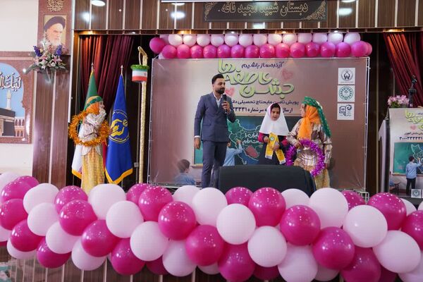 گزارش تصویری زنگ عاطفه‌ها اصفهان