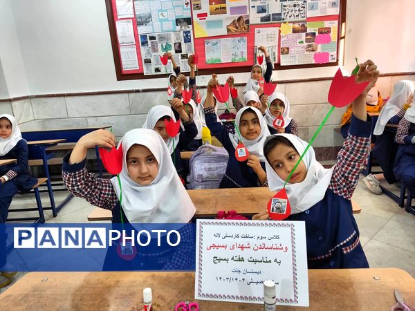 برپایی موکب مقاومت به‌مناسبت هفته بسیج در دبستان جنت ملارد 