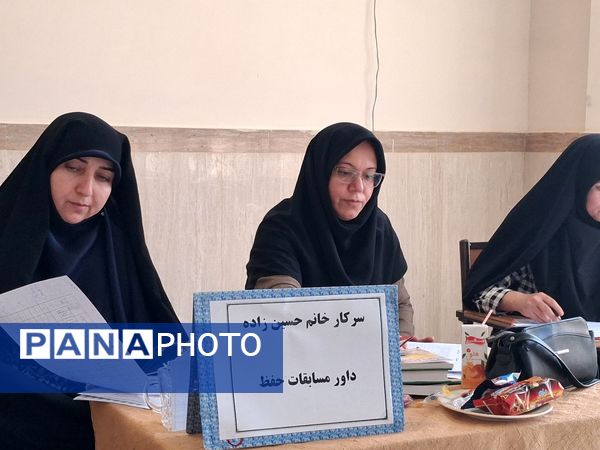 مسابقات قرآن و عترت در شهرستان کاشمر 