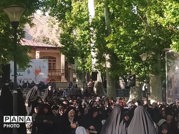 عرفه روز نیایش در همدان
