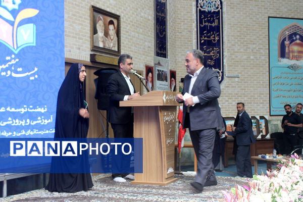 بیست و هفتمین جشنواره خیرین مدرسه ساز استان قم-1