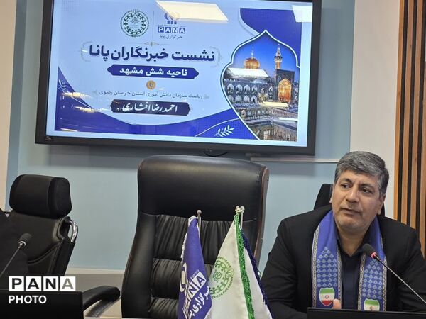 آیین تجلیل از راویان فردای ایران