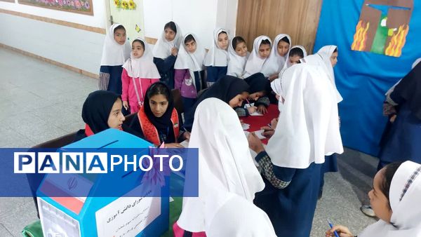 شور انتخاباتی و شمارش آراء شورای دانش‌آموزی دبستان سوم شعبان