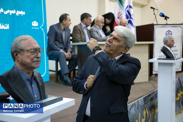 انتخابات هیات مدیره جامعه خیرین مدرسه‌ساز کشور