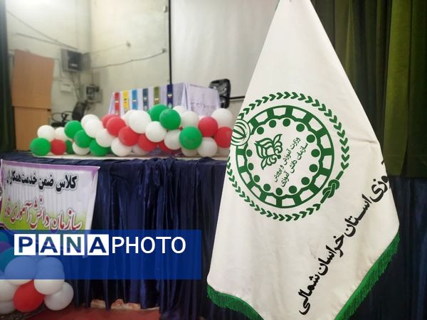 برگزاری کلاس‌های آموزشی ضمن خدمت مربیان پیشتازان در فاروج