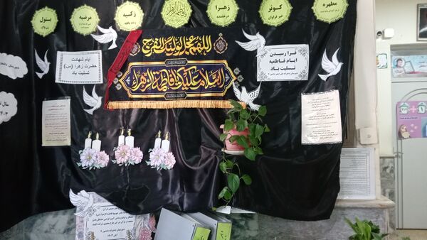 مراسم وداع با شهید گمنام در دبیرستان دانشور یک نیشابور