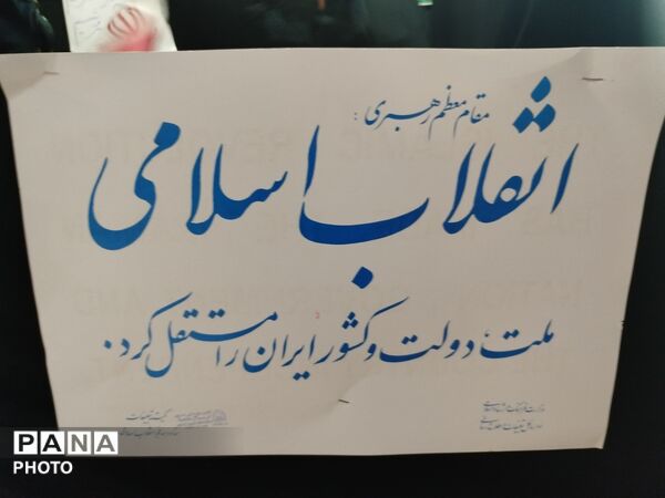 موکب دانش‌آموزی در سوگواره اربعین شهادت رهبر انقلاب و شهدای دانش‌آموز میناب