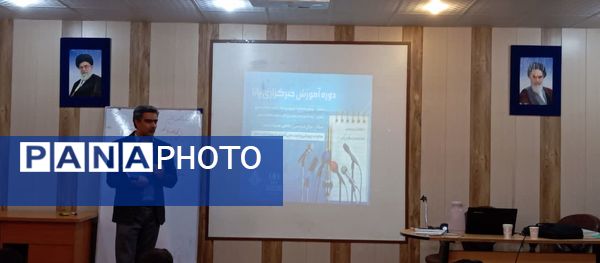 برگزاری کارگاه آموزش خبرگزاری پانا ویژه پسران در تربت جام