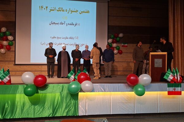هفتمین جشنواره مالک اشتر در سالن سعدی شیراز 