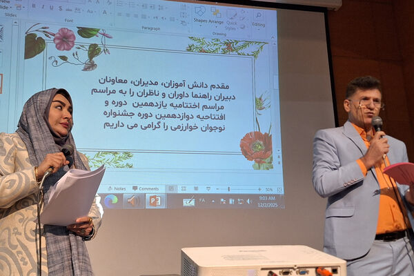 آیین پاسداشت فرهیختگان آینده‌ساز؛ مقام‌آوران جشنواره نوجوانان خوارزمی