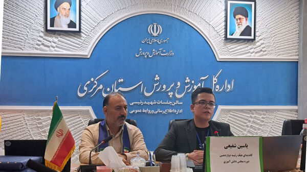 افتتاحیه دوازدهمین دوره مجلس دانش‌آموزی کشور با برگزاری انتخابات هیات رئیسه و تحلیف