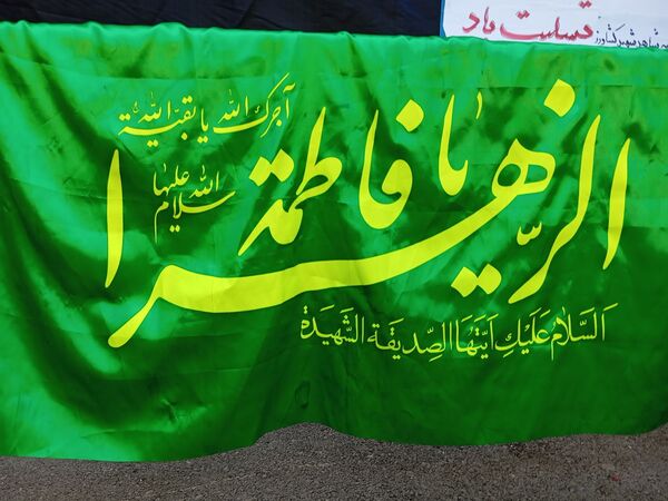دبستان شهید کشاورز در سوگ فاطمیه