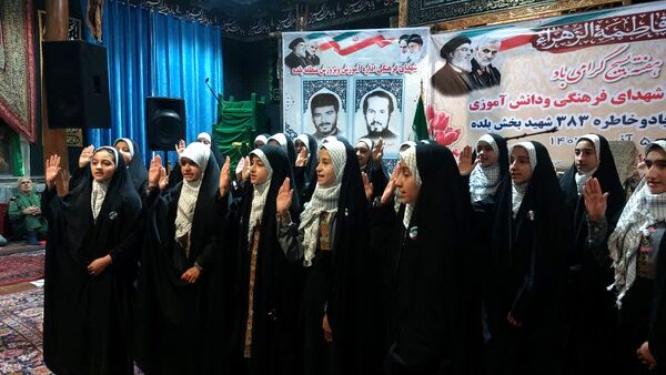 یادواره شهدای فرهنگی در بلده