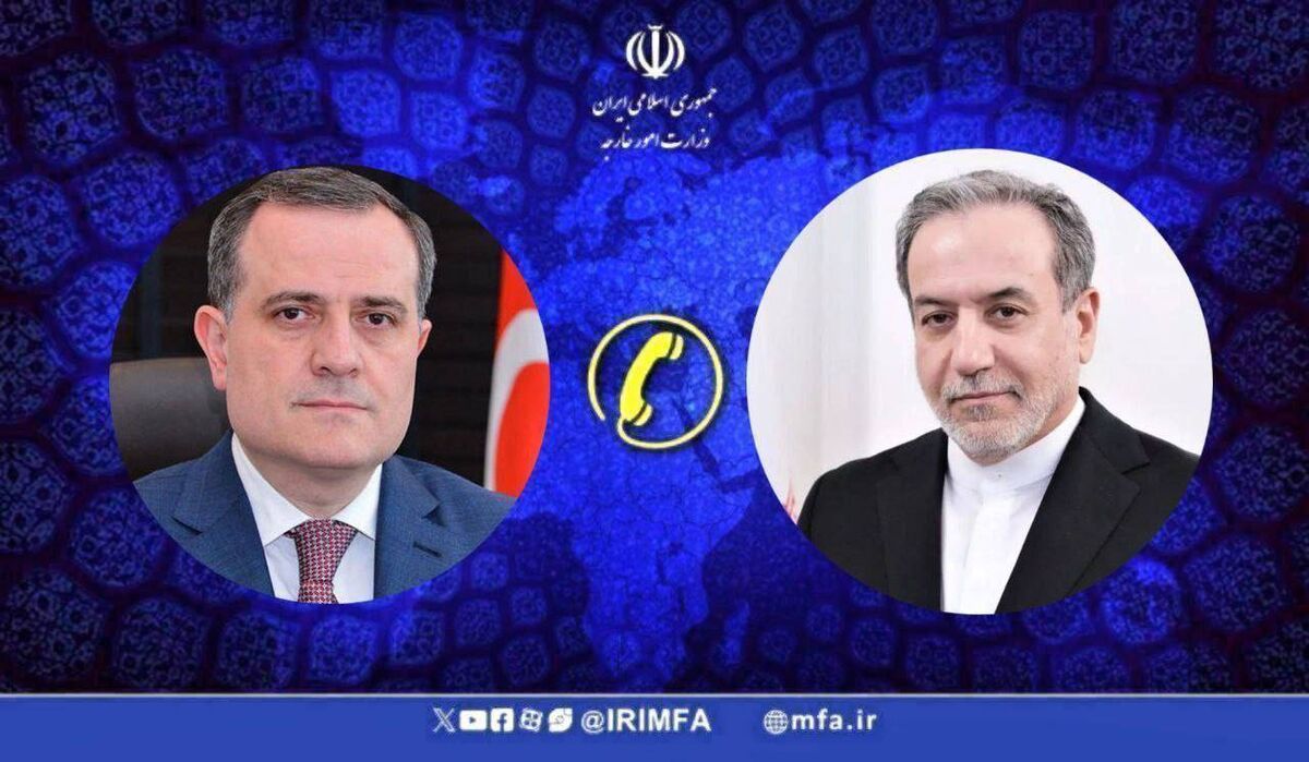 گفت‌وگوی تلفنی وزرای امور خارجه جمهوری اسلامی ایران و جمهوری آذربایجان