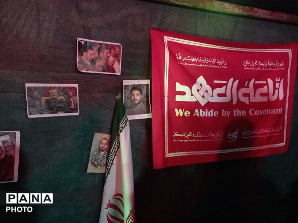 همه یک صدا برای ایران