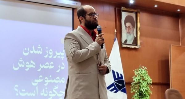 برگزاری رویداد تخصصی هوش‌مصنوعی در دانشگاه آزاد کرج 
