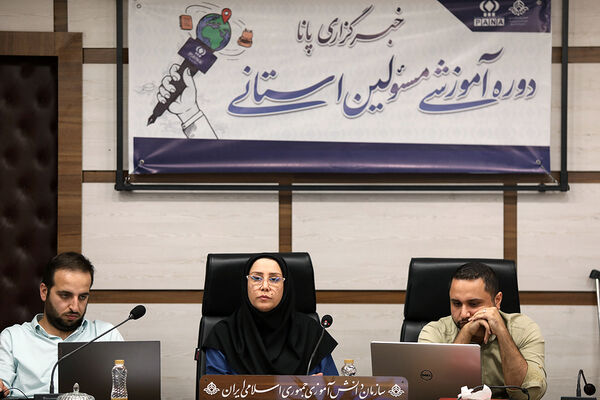 نخستین روز دوره آموزشی مسئولان استانی خبرگزاری پانا