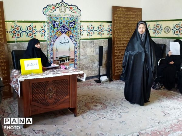 مسابقات قرآن و عترت دختران منتخب ناحیه دو مشهد 