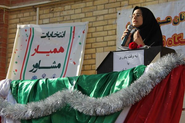 انتخابات  همیار مشاور در مدرسه نشاط بهارستان دو