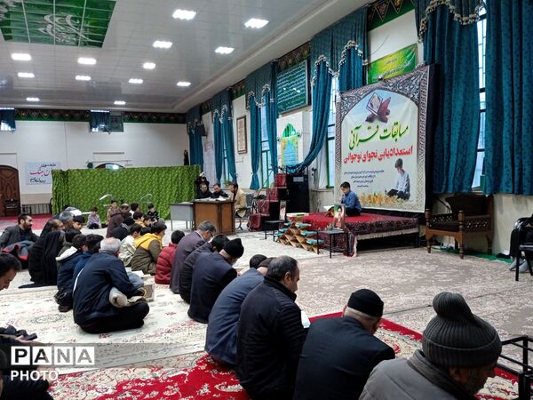  فینال مسابقات قرآنی در مسجد چهارده معصوم الغدیر 
