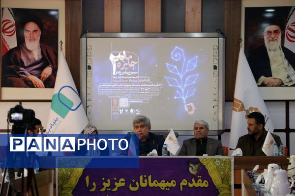 نیمه‌نهایی سومین دوره بین‌المللی جایزه معلم 