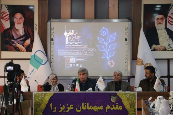 نیمه‌نهایی سومین دوره بین‌المللی جایزه معلم 